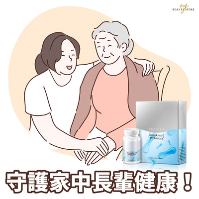 守护家中长辈健康！