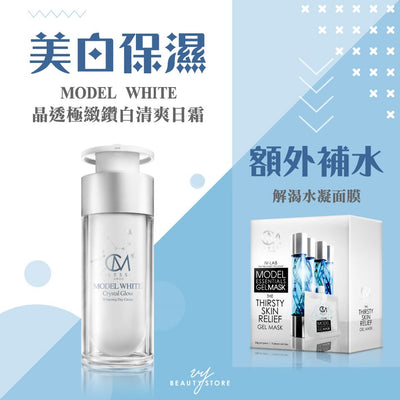 又能美白又能保湿 的产品真的有🧐？