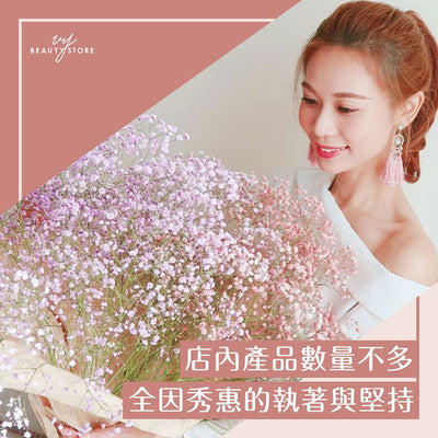 FAQ解答时间：为什麽VY Beauty Store的产品数量这麽少🤔？